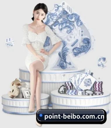 point-beibo.com.cn APP 界面（Ballbet Sport）